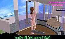 Animert 3D-tegneserie av en ung jente som dusjer naken med Marathi-lyd