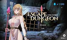 הרפתקאות האחוריות של Hgame-Sha Lisis ב-Dungeon Escape-12